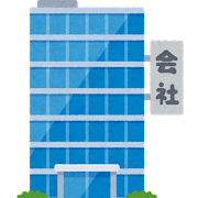 大手の不動産屋