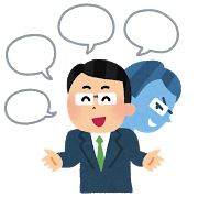 宅建を持ってない不動産屋