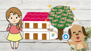 2 アイケンジャパンで利回りを高くアパートのオーナーになる事は可能なのか？